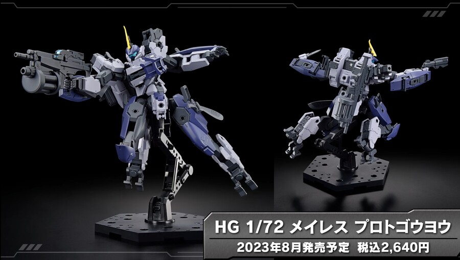 [HG17] 1/72 ������� �ذ��� ��� - ���Ϸ��� ������ ���� [6���԰��Ϸ�] [4573102654359]