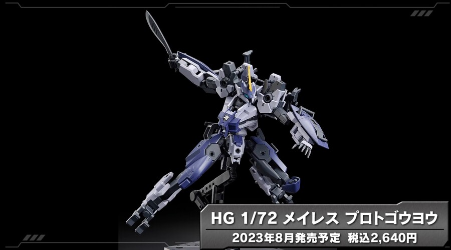 [HG17] 1/72 ������� �ذ��� ��� - ���Ϸ��� ������ ���� [6���԰��Ϸ�] [4573102654359]