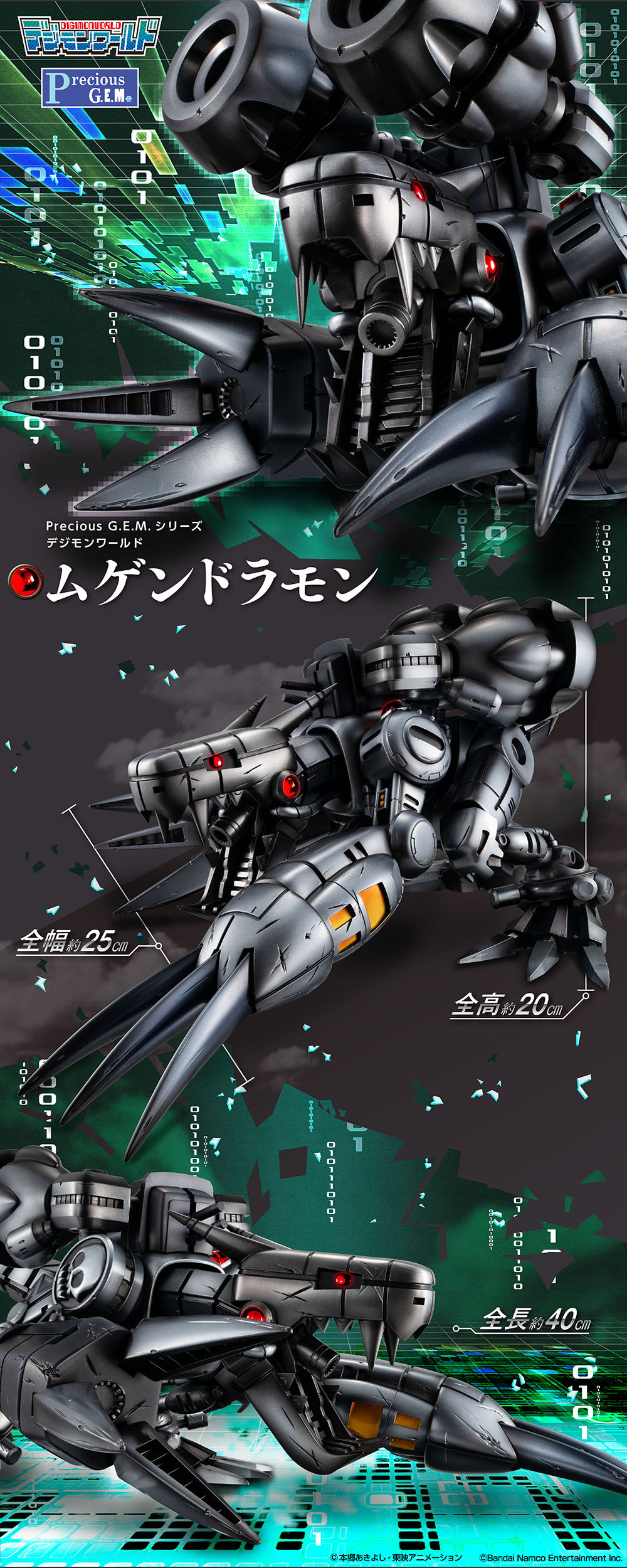 Precious G.E.M ������ ���� - ���� ���� [2���԰��Ϸ�] [4535123836688]