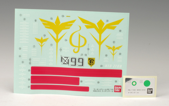 [RE/100 001] 1/100 �����ð��� [9���԰��Ϸ�] [4573102655783 ]