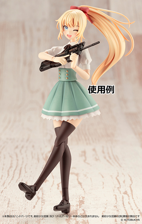 [��Ʋ�Ƹ�][LAOP16] âä�ҳ������� ������ ��2 �ڵ�� ��Ʈ [4543736326755]