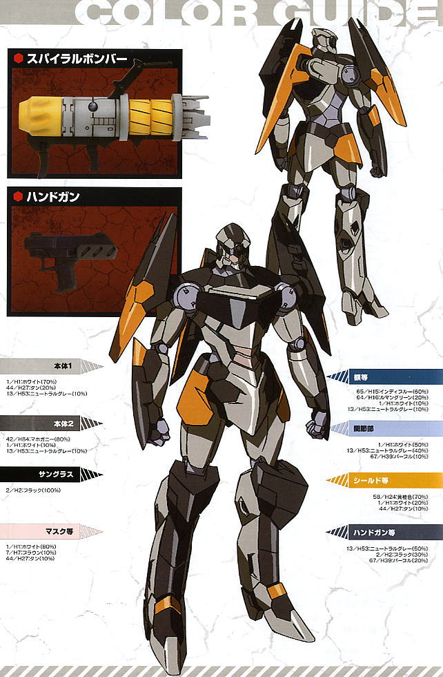 õ������ �׷��� - �׶���(����) [8���԰��Ϸ�] [4934054101788]