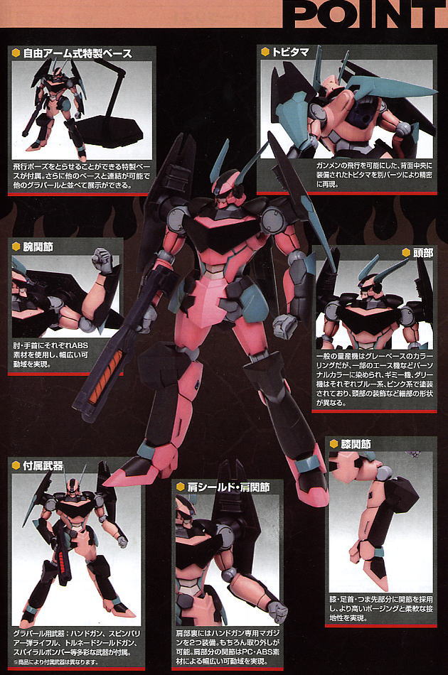 õ������ �׷��� - �׶���(�޸� �����) [8���԰��Ϸ�] [4934054101771]