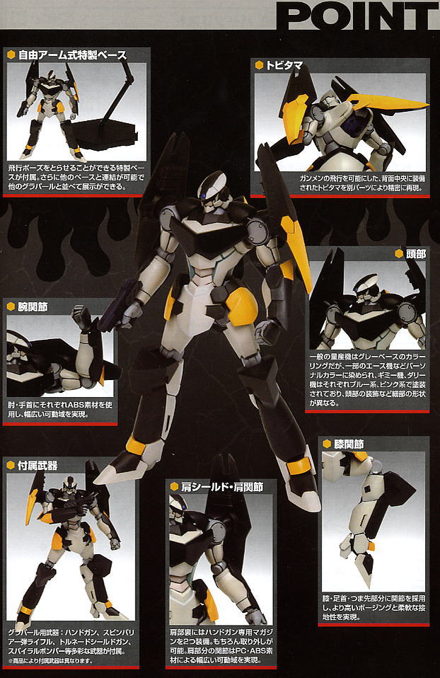 õ������ �׷��� - �׶���(����) [8���԰��Ϸ�] [4934054101788]