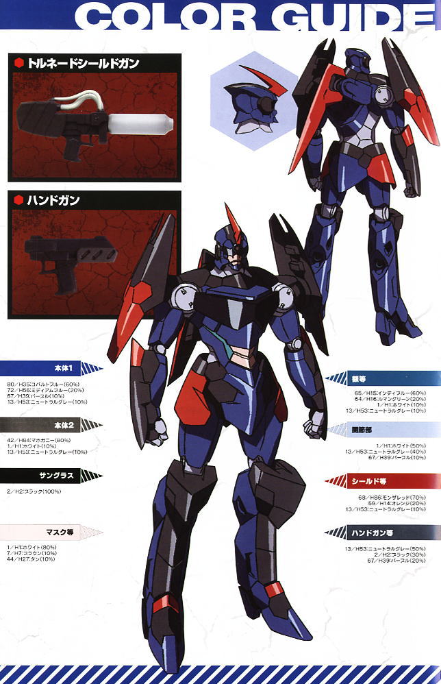 õ������ �׷��� - �׶���(��� �����) [8���԰��Ϸ�] [4937054101764]