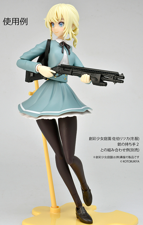 [��Ʋ�Ƹ�][LA093] 1/12 M870Ÿ�� ��Ƽ�� [2���԰��Ϸ�] [4543736324430]