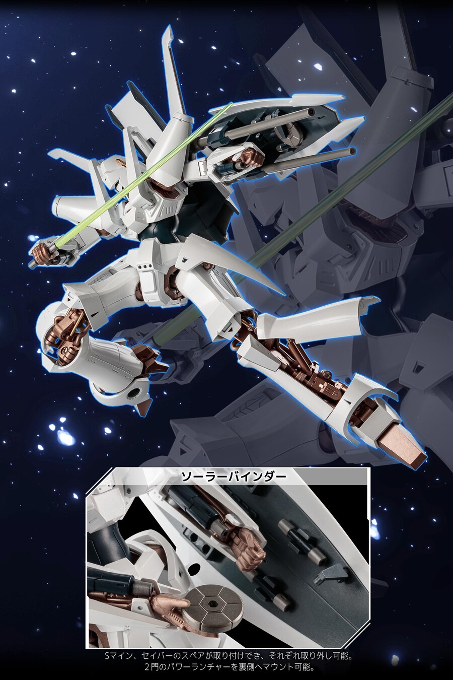 [RIOBOT] ������ ������ [9���԰��Ϸ�][4571335880729]