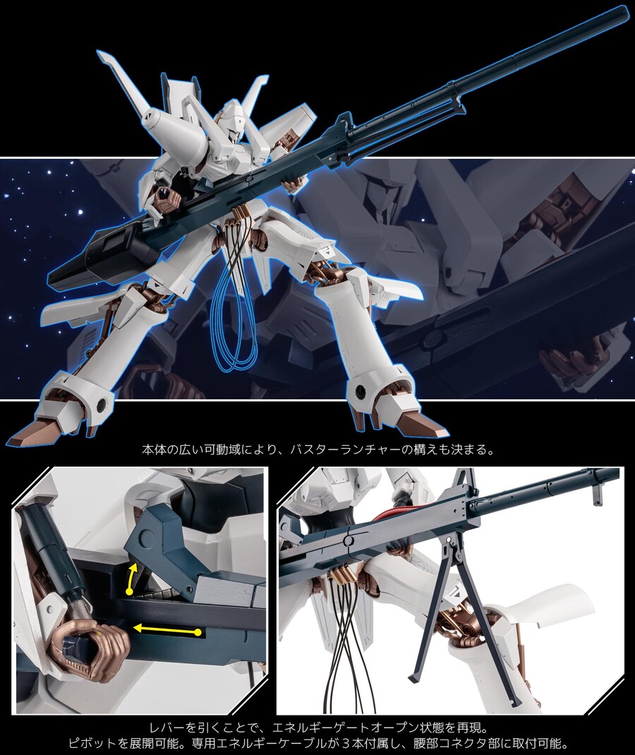 [RIOBOT] ������ ������ [9���԰��Ϸ�][4571335880729]