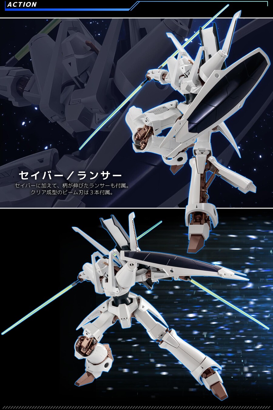 [RIOBOT] ������ ������ [9���԰��Ϸ�][4571335880729]