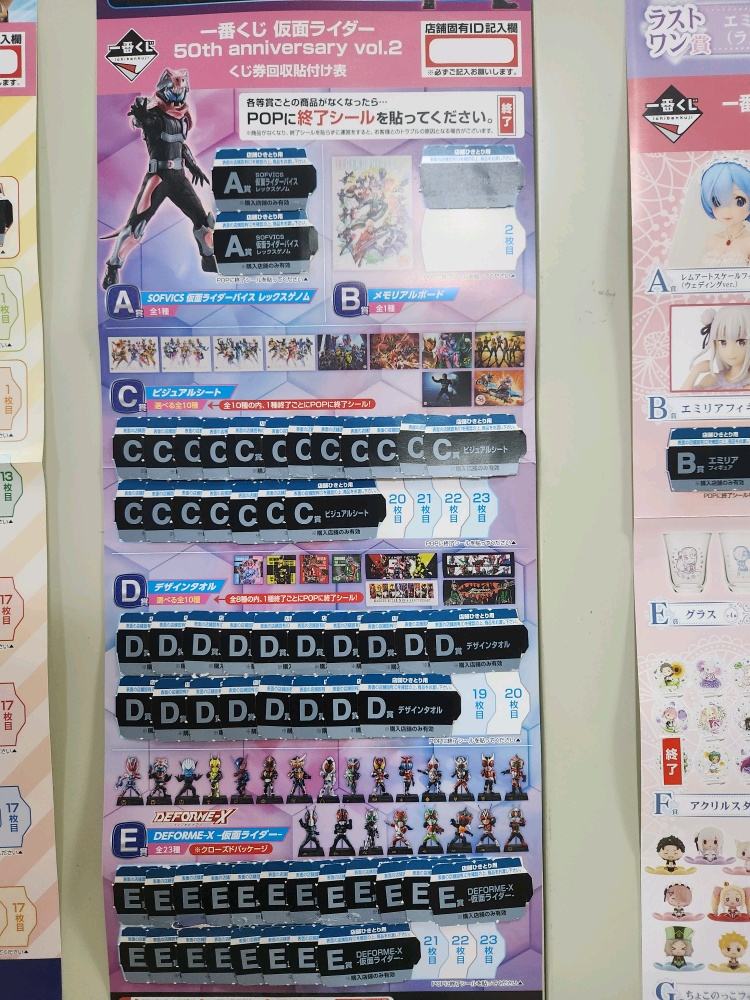 [�ǸſϷ�] [�����߼�] ��ġ������ ������̴� 50�ֳ� ���Vol.2 [5���԰��Ϸ�]