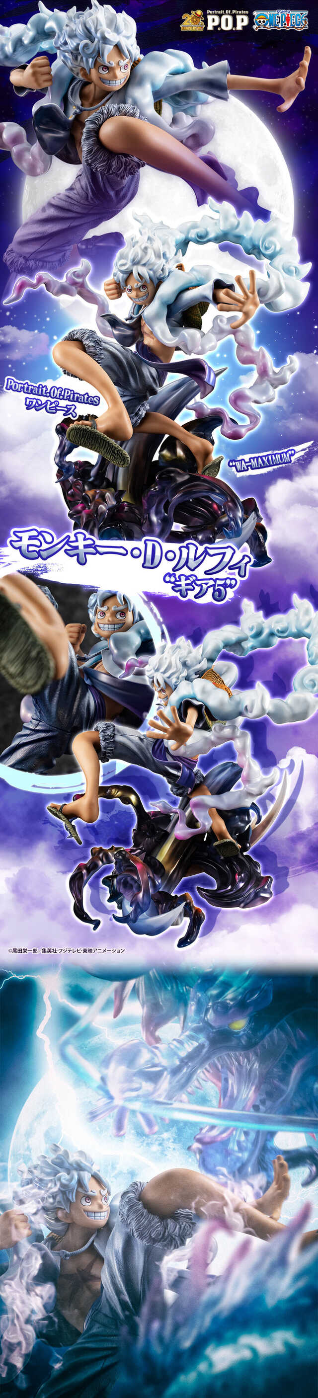  P.O.P ���ǽ� WA-MAXIMUM ��Ű D ���� ���5 ��ī [7���԰��Ϸ�] [4535123716430]