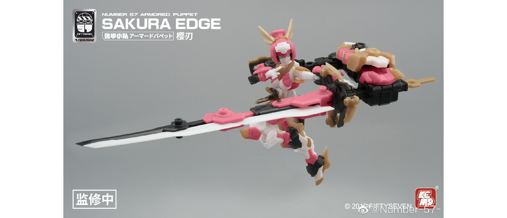 1/24 �����Ҵ� �Ƹӵ� ���� ������ ���� [6���԰��Ϸ�] [6975805580337]