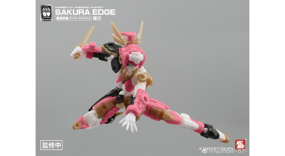 1/24 �����Ҵ� �Ƹӵ� ���� ������ ���� [6���԰��Ϸ�] [6975805580337]