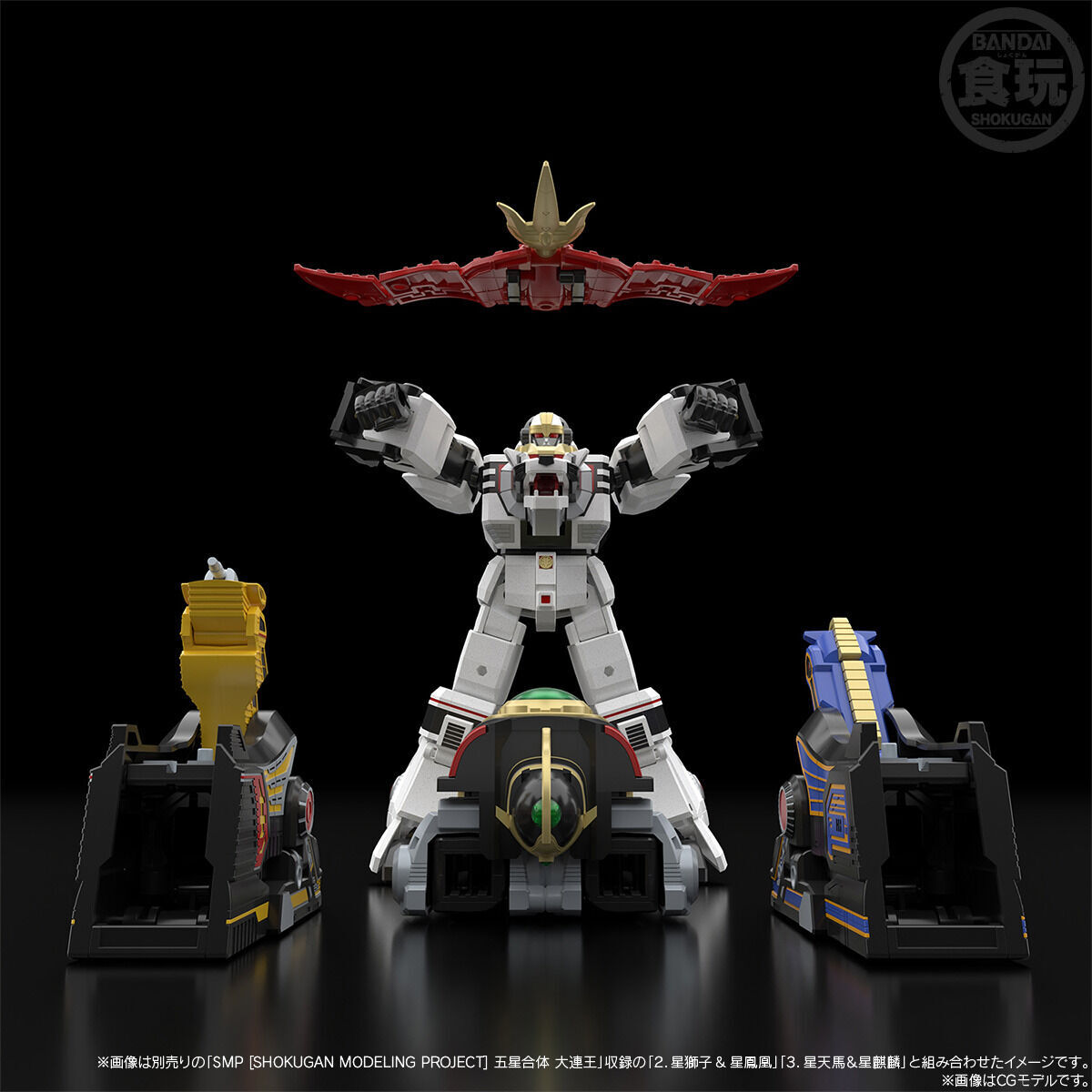 SMP �������� ���̷��� - �������� ��Ÿ�̰� [3���԰��Ϸ�][4549660875246]