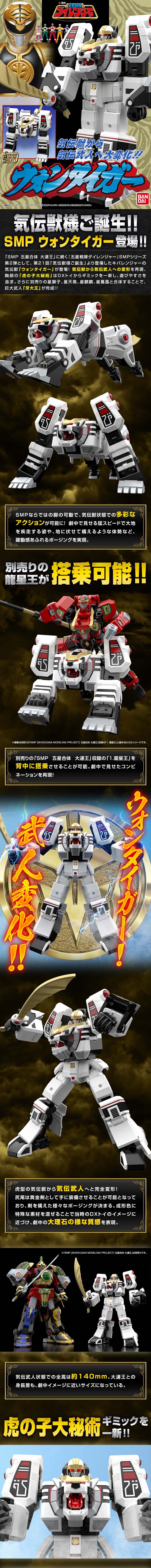 SMP �������� ���̷��� - �������� ��Ÿ�̰� [3���԰��Ϸ�][4549660875246]