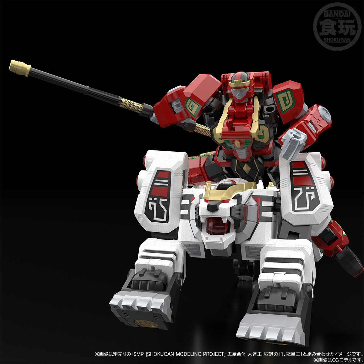 SMP �������� ���̷��� - �������� ��Ÿ�̰� [3���԰��Ϸ�][4549660875246]