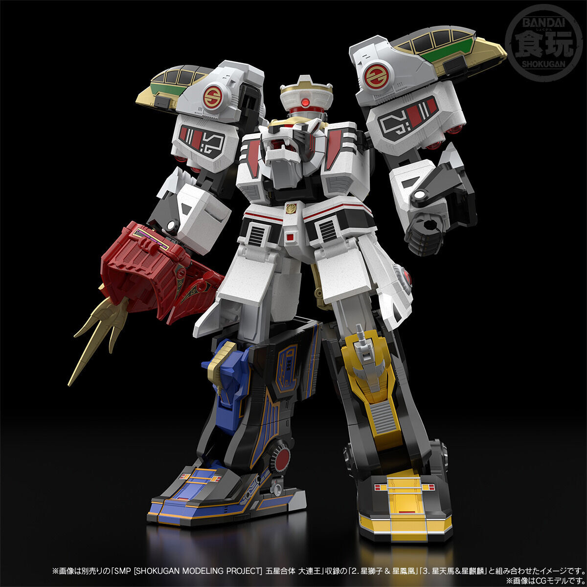 SMP �������� ���̷��� - �������� ��Ÿ�̰� [3���԰��Ϸ�][4549660875246]