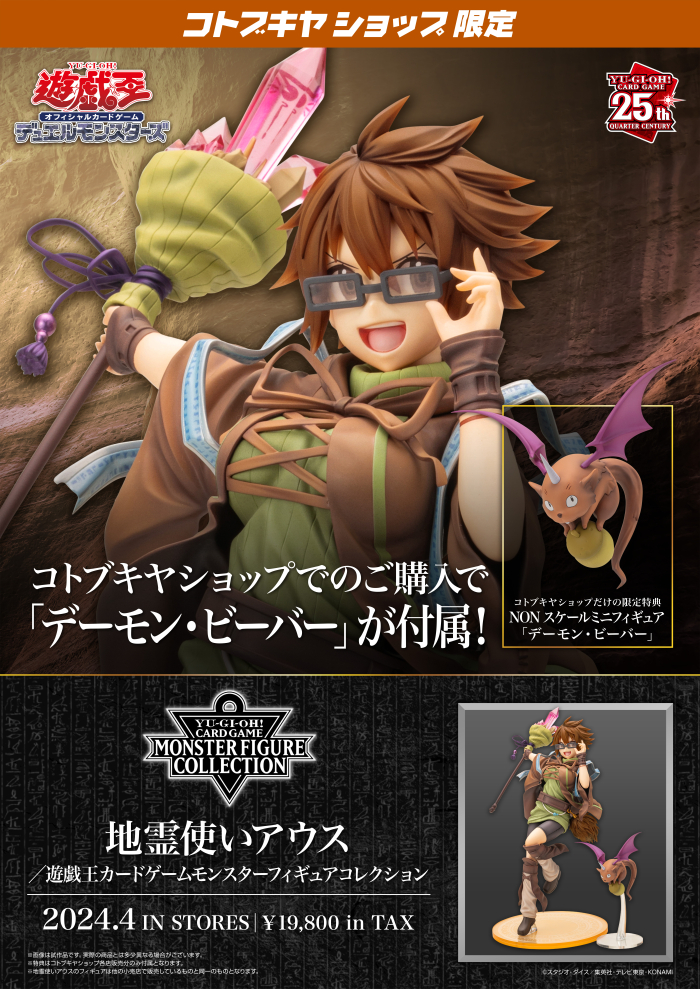 [Ư������] 1/7 ����� ī�� ���� ���� �ǱԾ� �ݷ��� ���ɻ� �ƿ콺 [4���԰��Ϸ�][4934054048168]