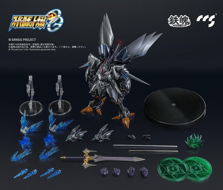 [MORTAL MIND] ���۷κ�����OG - ���̹ٽ��� ������ ���ɺ���Ver. [11���԰��Ϸ�]