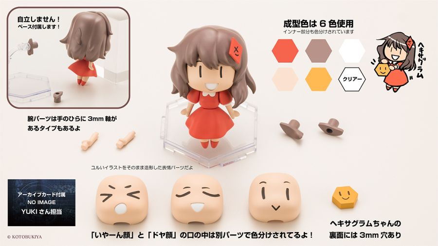 [������] ���� ������ �糪» [4���԰��Ϸ�][4934054054640]