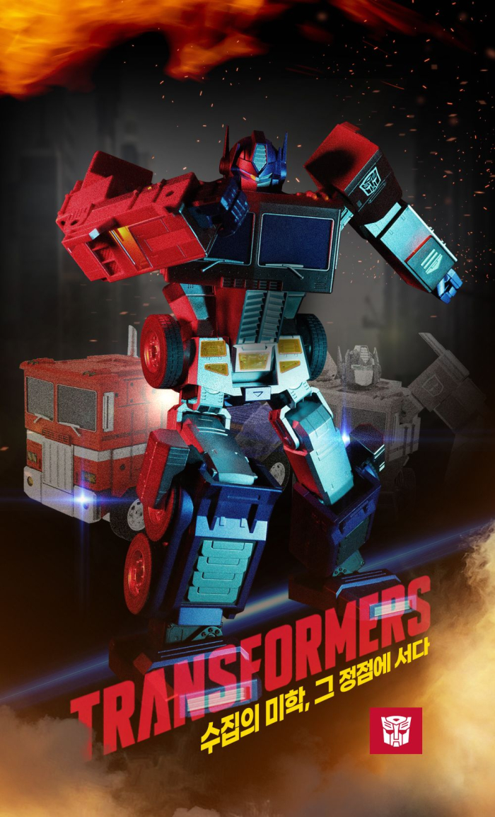 [�κ���] Ʈ�������� ��Ƽ�ӽ� ������ �÷��׽� ��(������) 