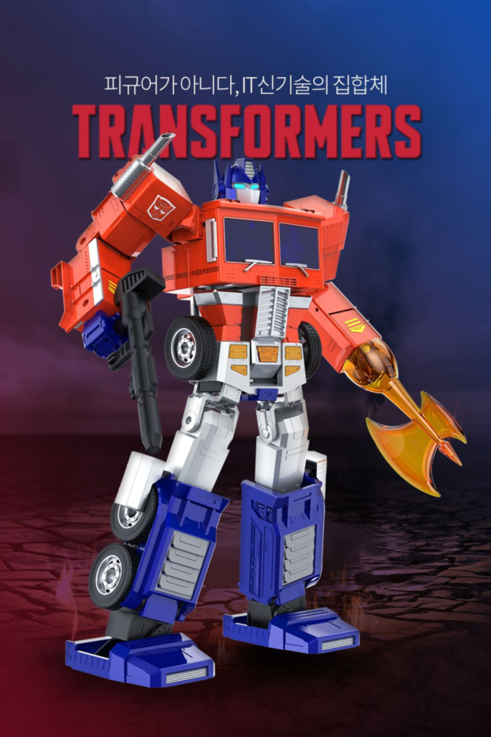 [�κ���] Ʈ�������� ��Ƽ�ӽ� ������ �÷��׽� ��(������) 