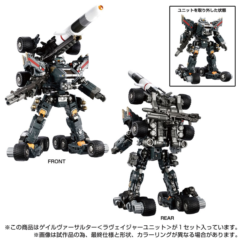 [���̾�Ŭ��] ���� ������(������ ����) [4���԰��Ϸ�] [4904810910008]