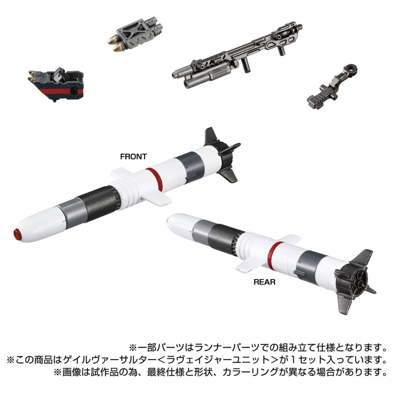 [���̾�Ŭ��] ���� ������(������ ����) [4���԰��Ϸ�] [4904810910008]