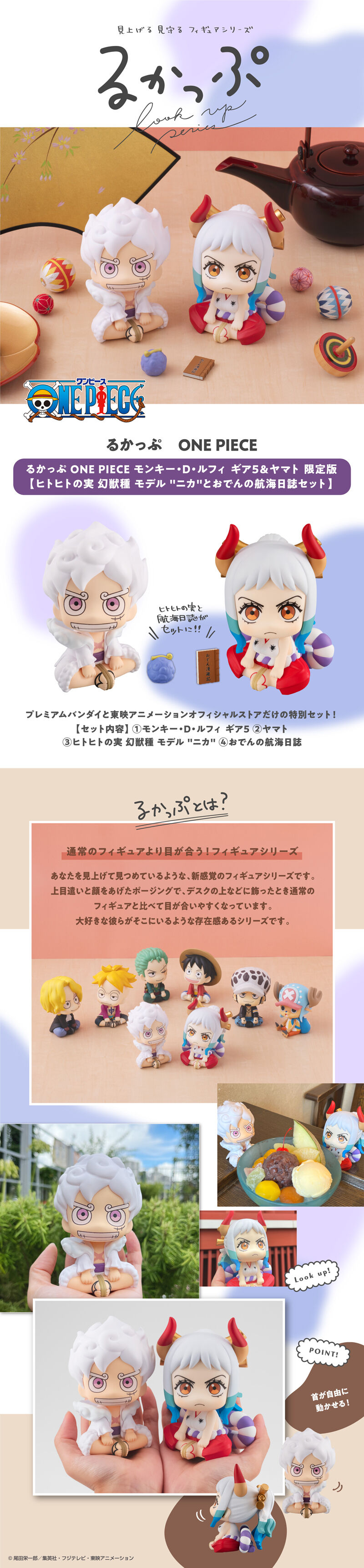 [Ư������] [���] ���ǽ� - ��Ű D ���� ���5 ��ī/�߸��� [4���԰��Ϸ�][4535123837975]