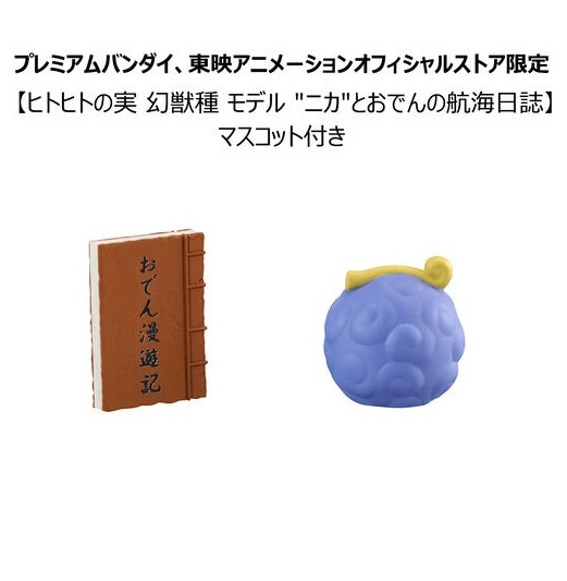 [Ư������] [���] ���ǽ� - ��Ű D ���� ���5 ��ī/�߸��� [4���԰��Ϸ�][4535123837975]