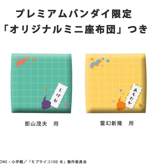 [Ư������] [���] ��������100 - ���̰� �ƶ�Ÿī/ī�Ծ߸� �ðԿ� [4535123837944]