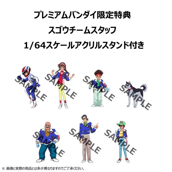 [Ư������] ���̹����ķ� �ݷ��� DX �������ŵ�10V5000 -Livery Edition- [4���԰��Ϸ�][4535123838170]