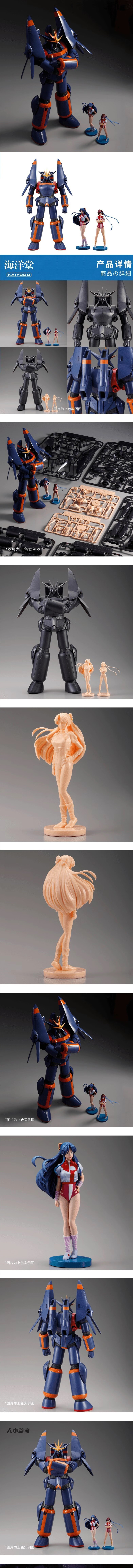 [ARTPLA] SCULPTURE WORKS ��������� - �ǹ�����,1/24 Ÿī�� �븮��,�Ƹ��� ī��� [4���԰�����] [4537807190260]