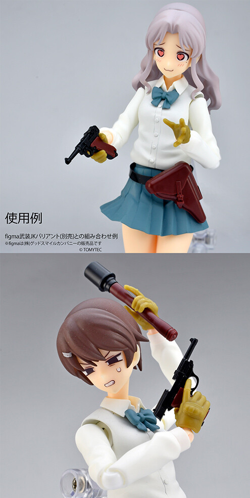 [��Ʋ�Ƹ�][LA097] 1/12 P08&38 Ÿ�� [4543736326809]