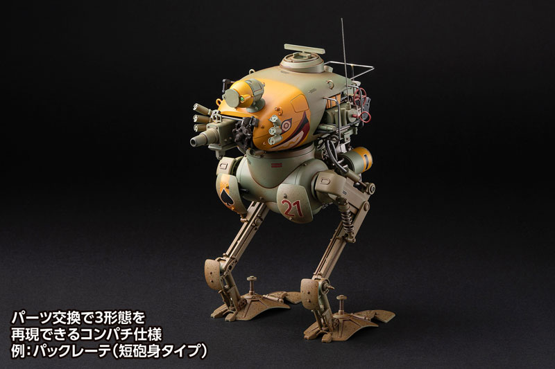 1/16 ���ó� ũ���� ũ������(ť����) [4943209620494]