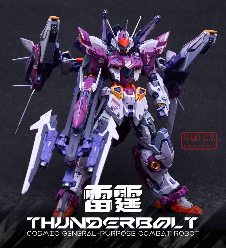 ���ѽż� 1/100 THB-02A RMD �����Ʈ [7���԰��Ϸ�][6912171003176]