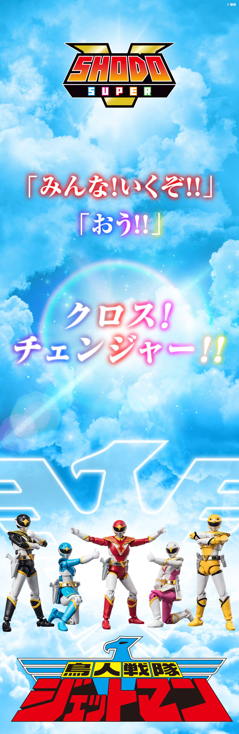 SHODO SUPER �������� ��Ʈ�� [5���԰��Ϸ�]