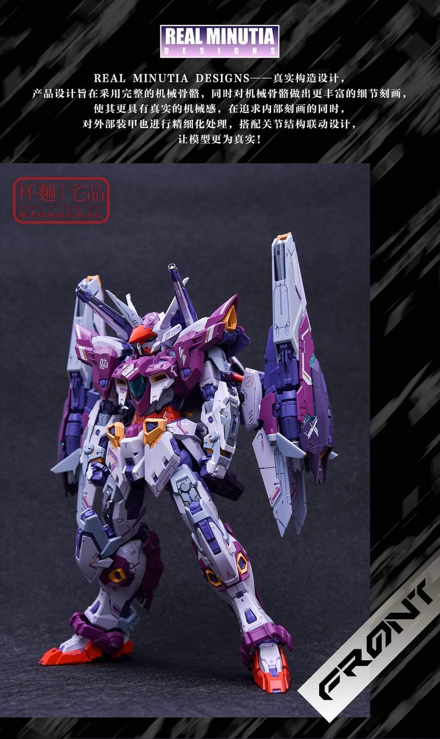 ���ѽż� 1/100 THB-02A RMD �����Ʈ [7���԰��Ϸ�][6912171003176]