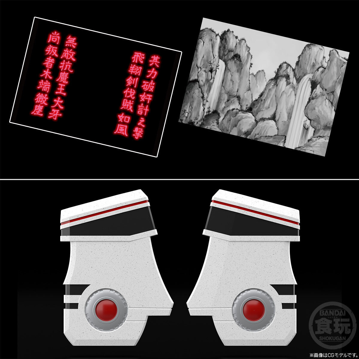 SMP �������� ���̷��� - �ʱ����� ���̹��� [4���԰��Ϸ�][4549660959489]