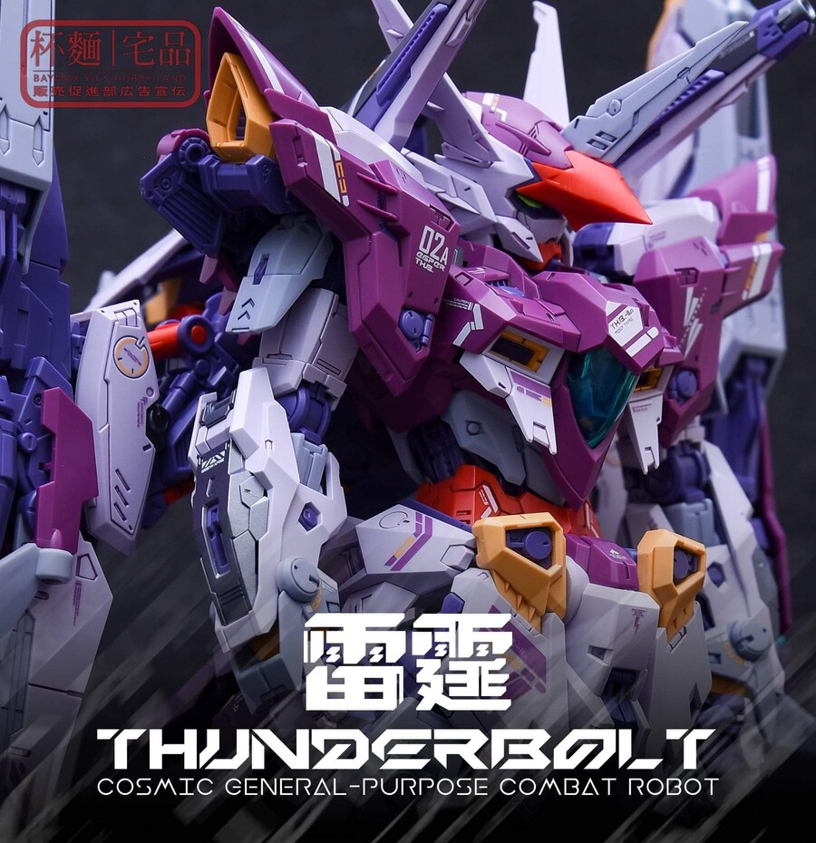 ���ѽż� 1/100 THB-02A RMD �����Ʈ [7���԰��Ϸ�][6912171003176]