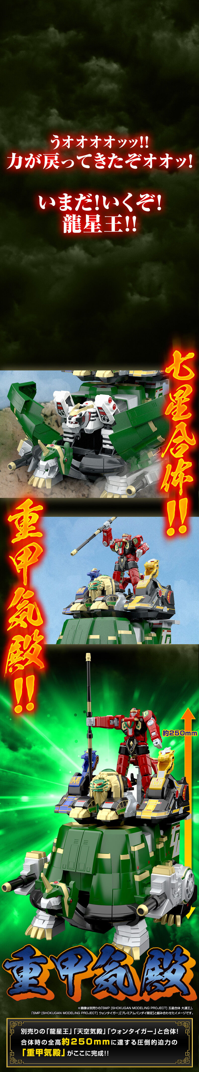 SMP �������� ���̷��� - �ʱ����� ���̹��� [4���԰��Ϸ�][4549660959489]