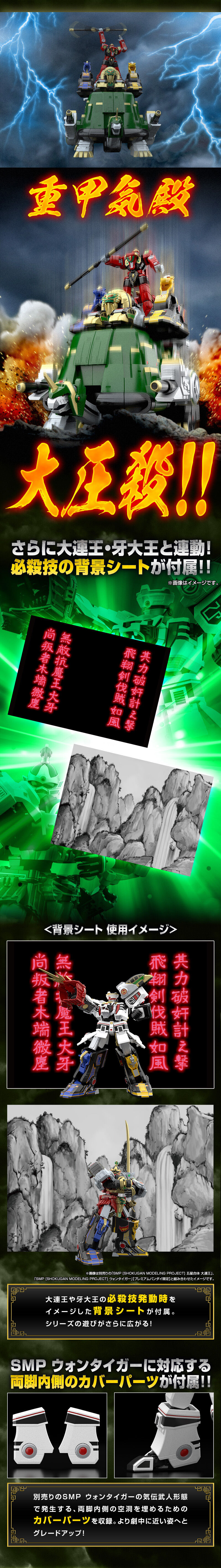 SMP �������� ���̷��� - �ʱ����� ���̹��� [4���԰��Ϸ�][4549660959489]