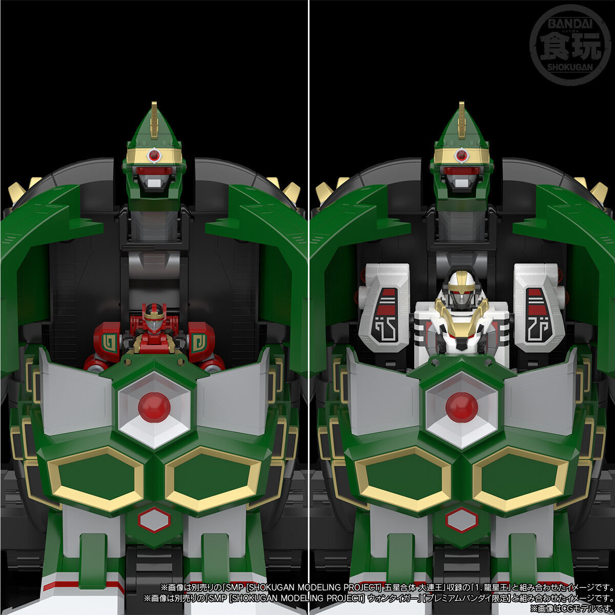 SMP �������� ���̷��� - �ʱ����� ���̹��� [4���԰��Ϸ�][4549660959489]