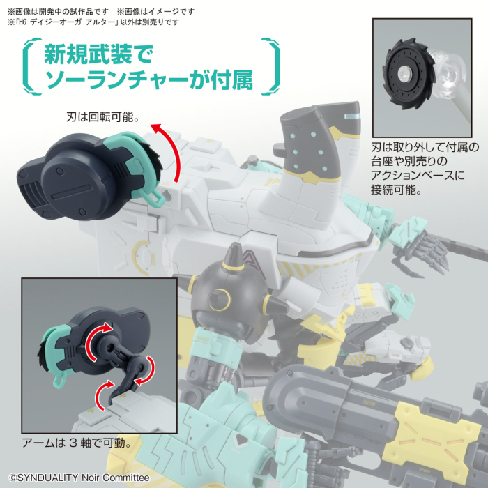 [HG] �ŵ��Ƽ - ������ ���� ���� [2���԰��Ϸ�] [4573102656902]