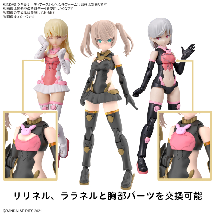 [30MS] [11] SIS-Tc20g ��Ű�糪=��(�̳뼾����) [4���԰�����][4573102662965]