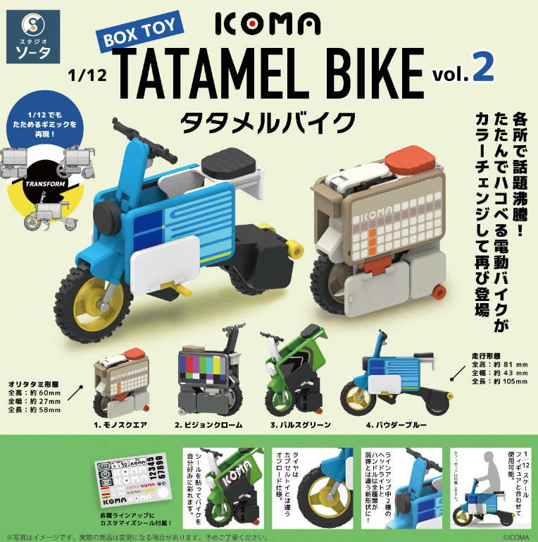 1/12 �����ڸ� ŸŸ�� ����ũVo.2(1�ڽ�4����) [3���԰��Ϸ�][4582779490276]