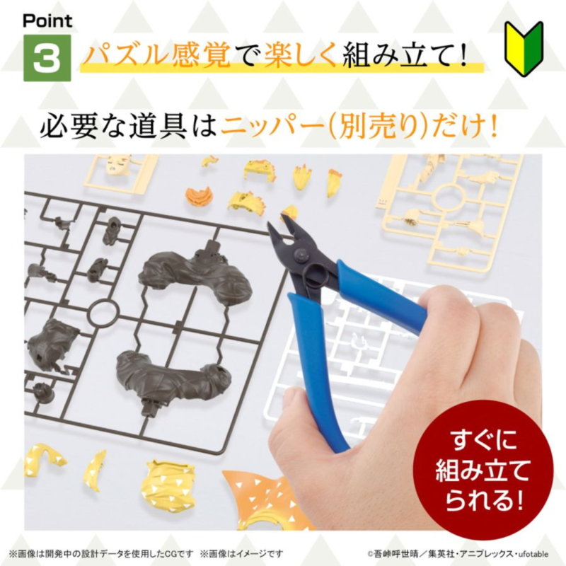 �͸���� �͸��� Į�� - �ư����� ������ [7���԰��Ϸ�] [4573102663825]