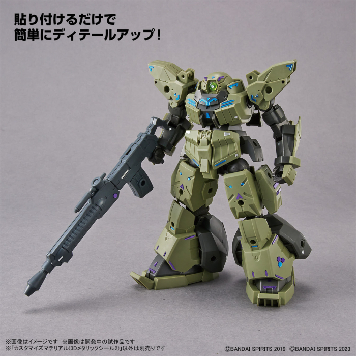 Ŀ���͸����� ���׸���(3D��Ż�� ��2) [2���԰��Ϸ�] [4573102662781]