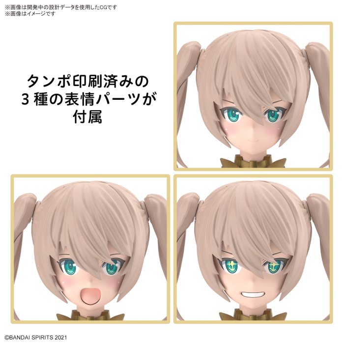 [30MS] [11] SIS-Tc20g ��Ű�糪=��(�̳뼾����) [4���԰�����][4573102662965]