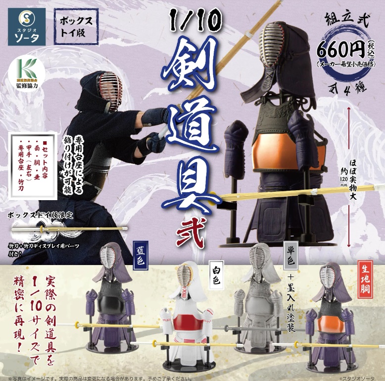 [�����߼�] 1/10 �˵��� 2ź(1�������߼�) [2���԰��Ϸ�] [4582779490221]